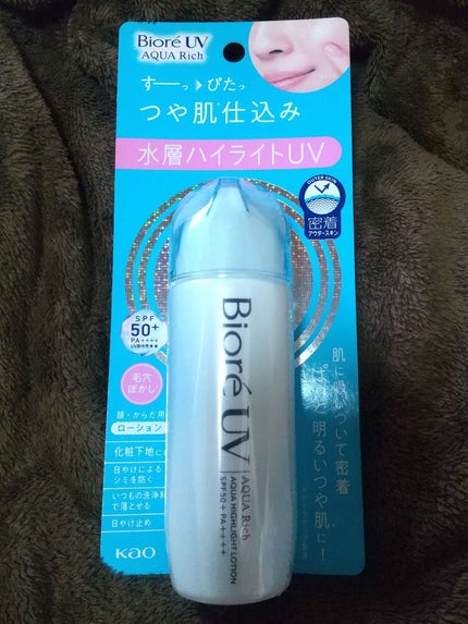 ビオレUV アクアリッチ アクアハイライトローション(水層ハイライトUV)/ビオレ/日焼け止めローションを使ったクチコミ(1枚目)