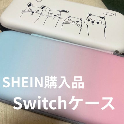 SHEIN購入品/SHEIN/その他を使ったクチコミ(1枚目)