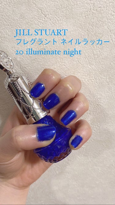 フレグラント ネイルラッカー 20 illuminate night/JILL STUART/マニキュアを使ったクチコミ（1枚目）