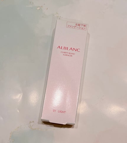 クラリティブラン サーフェイサー/ALBLANC/化粧下地を使ったクチコミ(5枚目)