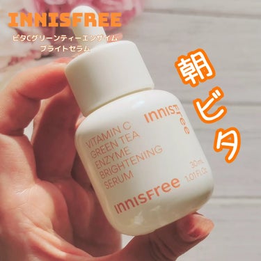 ビタC　グリーンティーエンザイム　ブライト　セラム/innisfree/美容液を使ったクチコミ（1枚目）