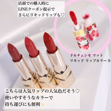 オンリーワンボックス Ⅱ/DOLCE&GABBANA BEAUTY/メイクアップキットの画像