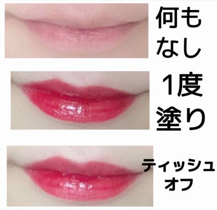 ジェリー キャンディー ティント/the SAEM/リップティントを使ったクチコミ(2枚目)