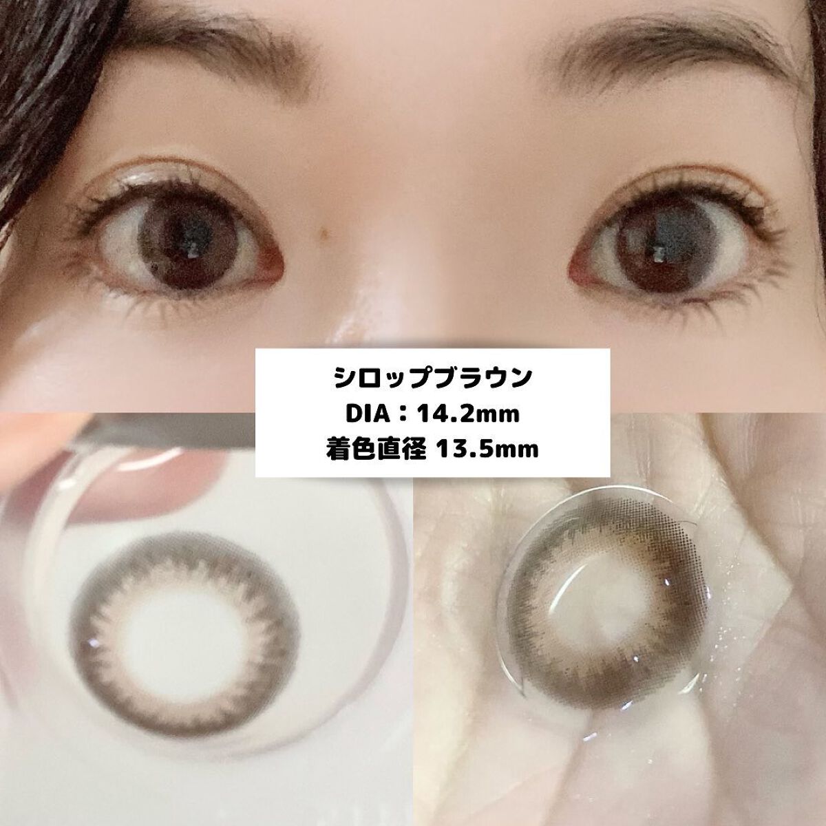 U.P.D. 1day/U.P.D./ワンデー（１DAY）カラコンを使ったクチコミ（2枚目）