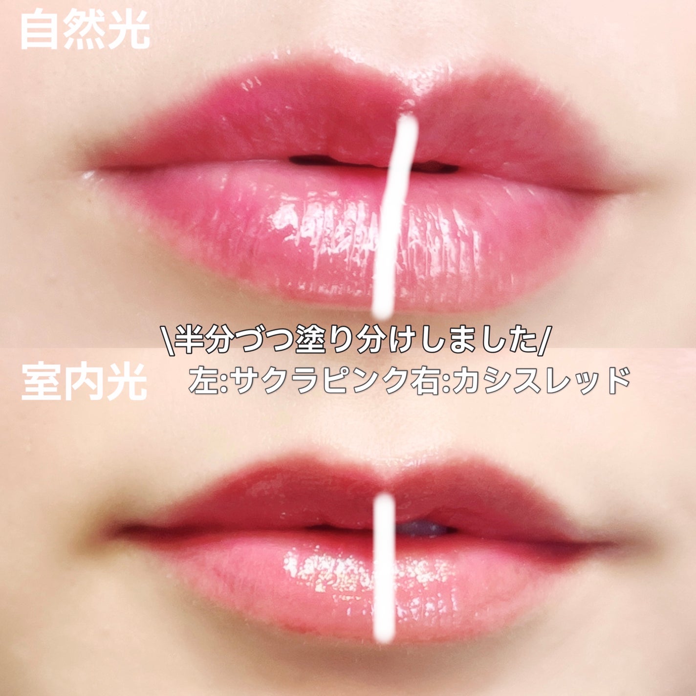 リッププランパーエクストラセラム/Borica/リッププランパーを使ったクチコミ(7枚目)