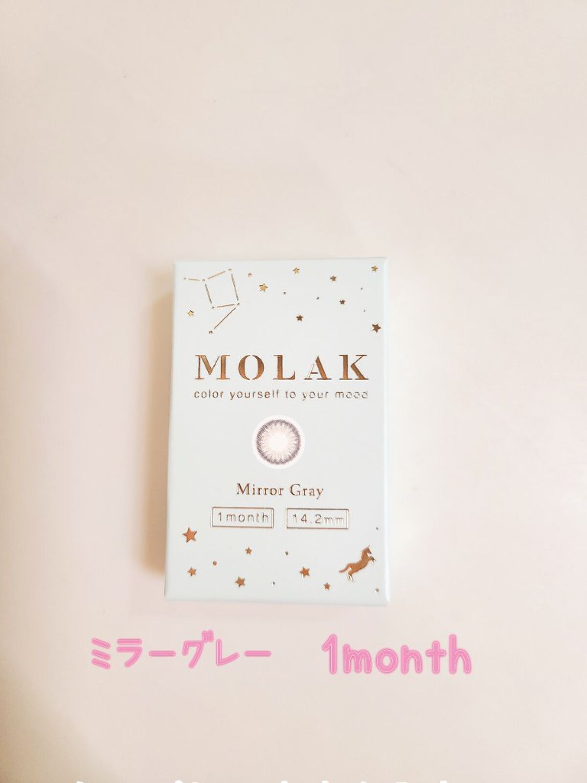 MOLAK 1month ミラーグレー/MOLAK/１ヶ月（１MONTH）カラコンを使ったクチコミ（1枚目）