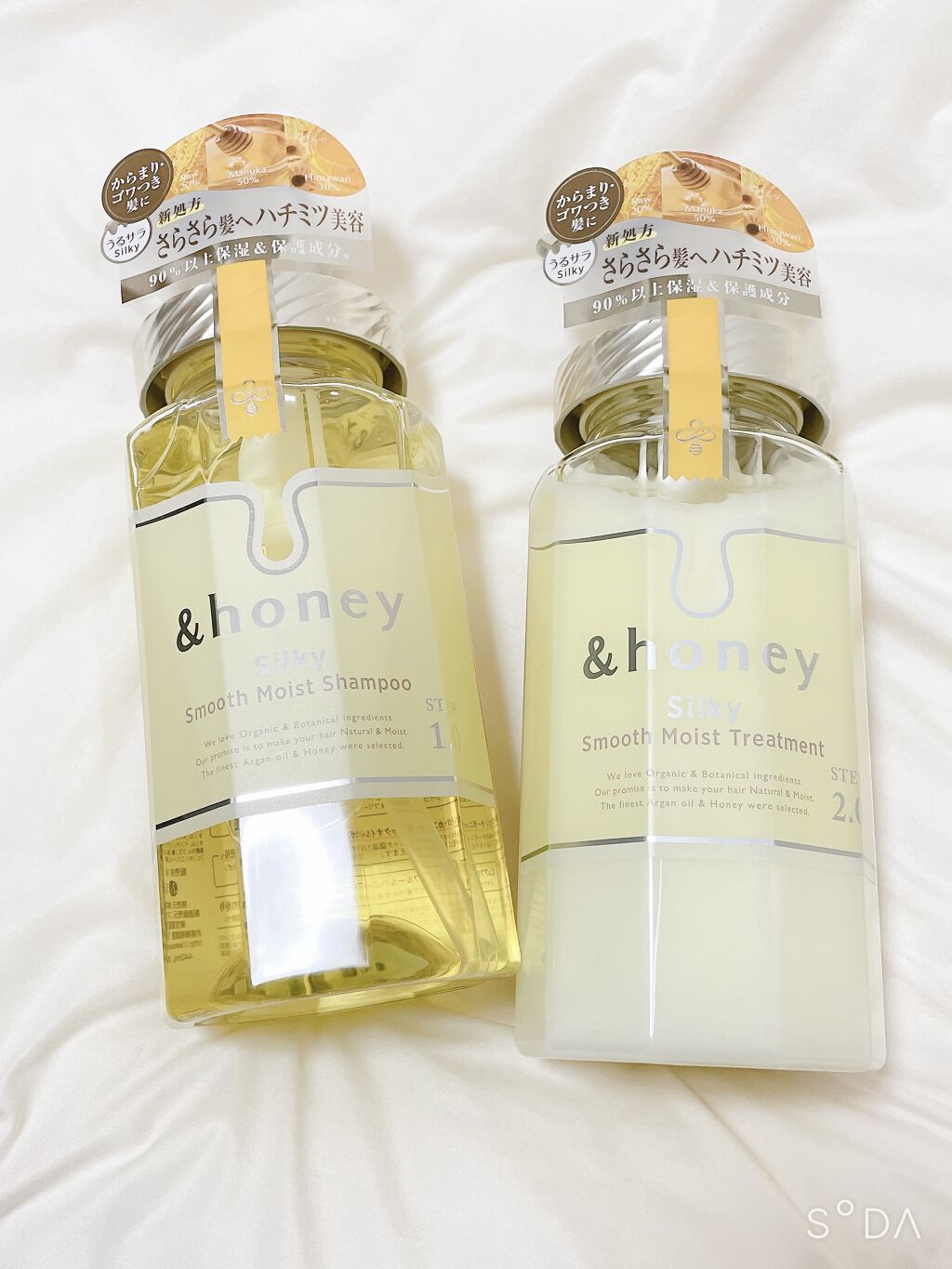 シルキー　スムースモイスチャー　シャンプー　1.0/ヘアトリートメント　2.0/&honey/市販シャンプーを使ったクチコミ（1枚目）