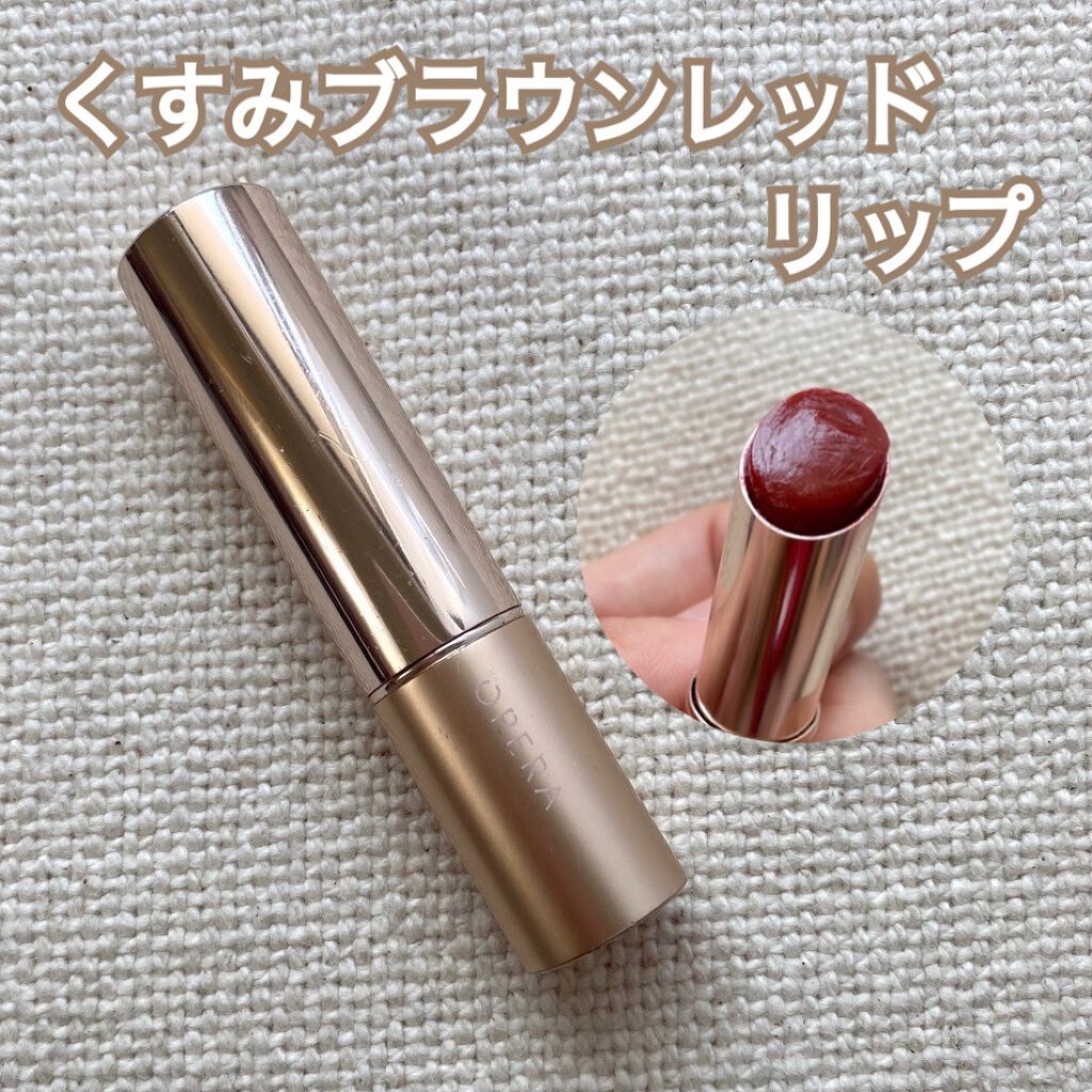 オペラ リップティント N/OPERA/リップティントを使ったクチコミ（1枚目）