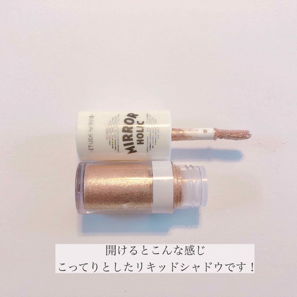 ミラーホリック リキッドアイズ/ETUDE/リキッドアイシャドウを使ったクチコミ(2枚目)