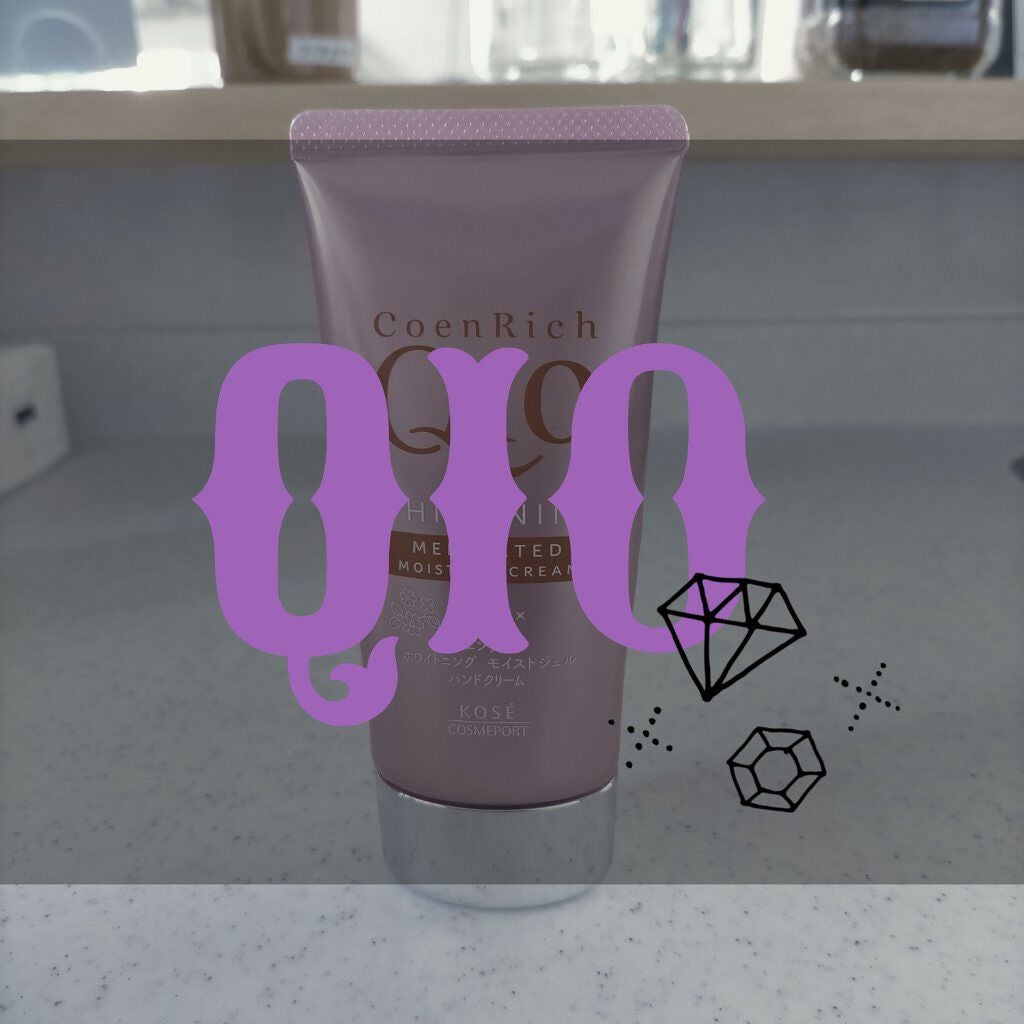 薬用ホワイトニング ハンドクリーム モイストジェル/コエンリッチQ10/ハンドクリームを使ったクチコミ(1枚目)
