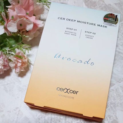 ディープモイスチャー マスク (ケアクリーム付き)/cerXcer/シートマスク・パックを使ったクチコミ(2枚目)