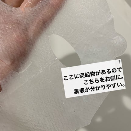 うるうるBOMBマスク/クリアターン/シートマスク・パックを使ったクチコミ(4枚目)