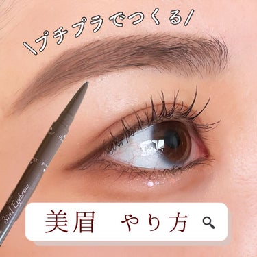 UR GLAM　CONCEALER BRUSH（コンシーラーブラシ）/U R GLAM/メイクブラシを使ったクチコミ（1枚目）