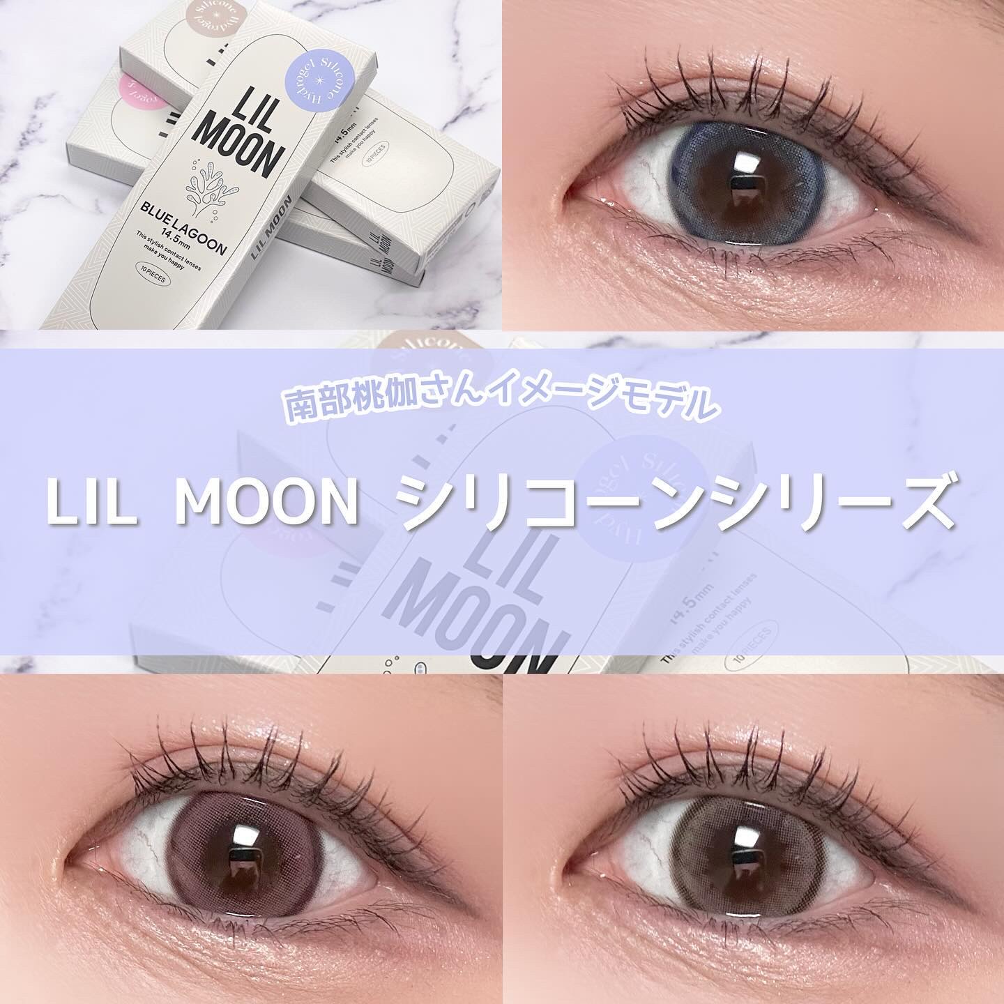 LILMOON 1dayシリコーン/LILMOON/ワンデー（１DAY）カラコンを使ったクチコミ（1枚目）