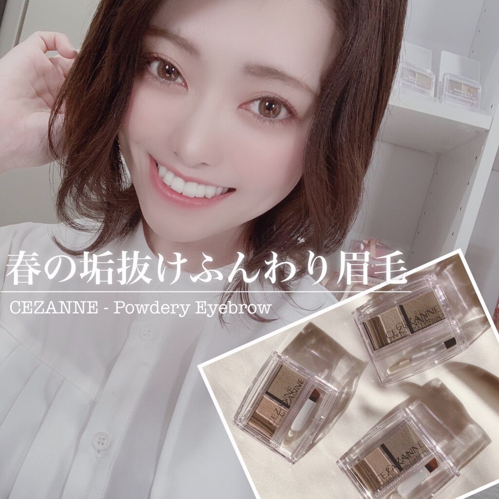 パウダリーアイブロウ P1 ソフトブラウン/CEZANNE/パウダーアイブロウを使ったクチコミ（1枚目）
