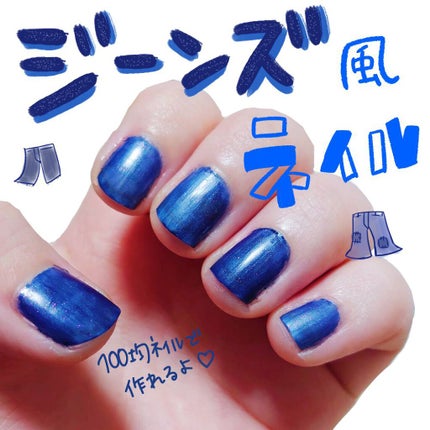 AC ネイルエナメル M/AC MAKEUP/マニキュアを使ったクチコミ(1枚目)