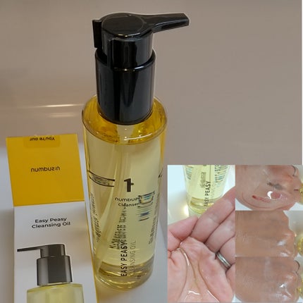 1番 さっぱりすっきりクレンジングオイル/numbuzin/オイルクレンジングを使ったクチコミ(1枚目)