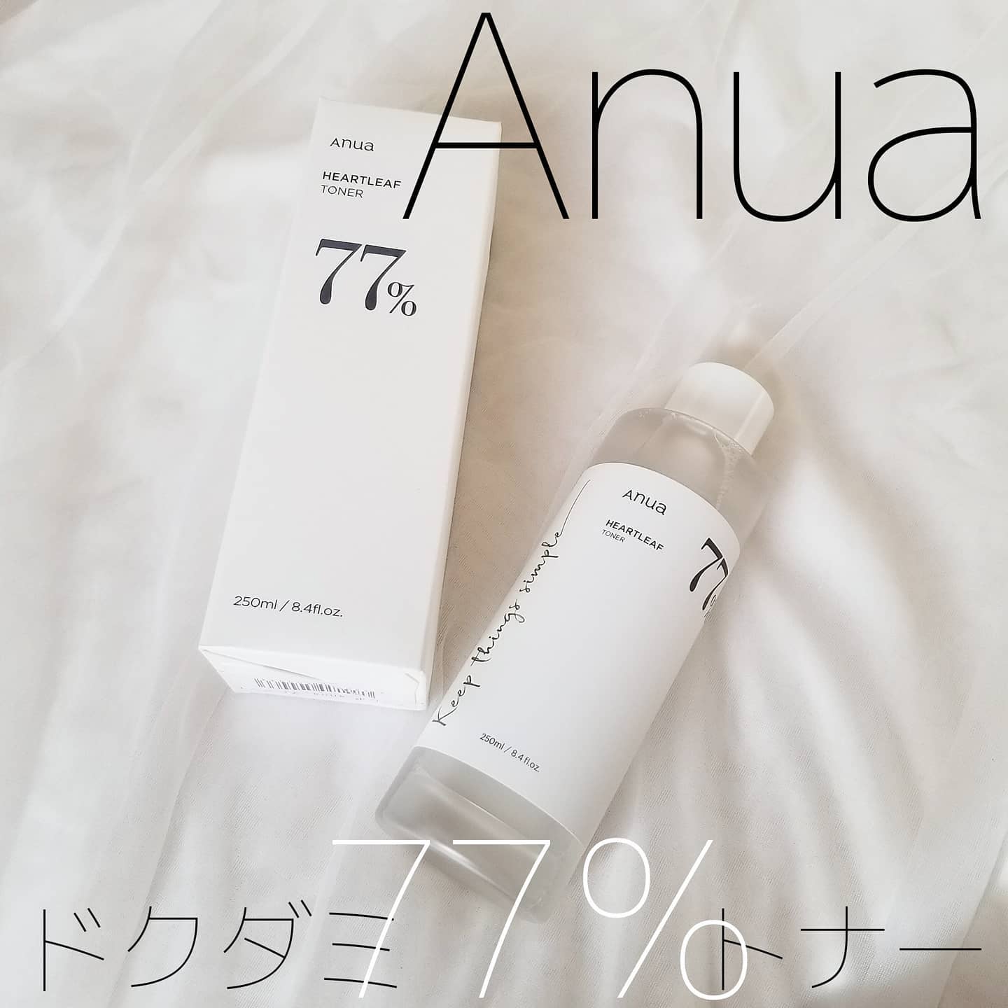 ドクダミ 77 スージングトナー/Anua/化粧水を使ったクチコミ（1枚目）