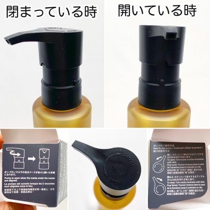 ボタニック クレンジング オイル/shu uemura/オイルクレンジングを使ったクチコミ(2枚目)