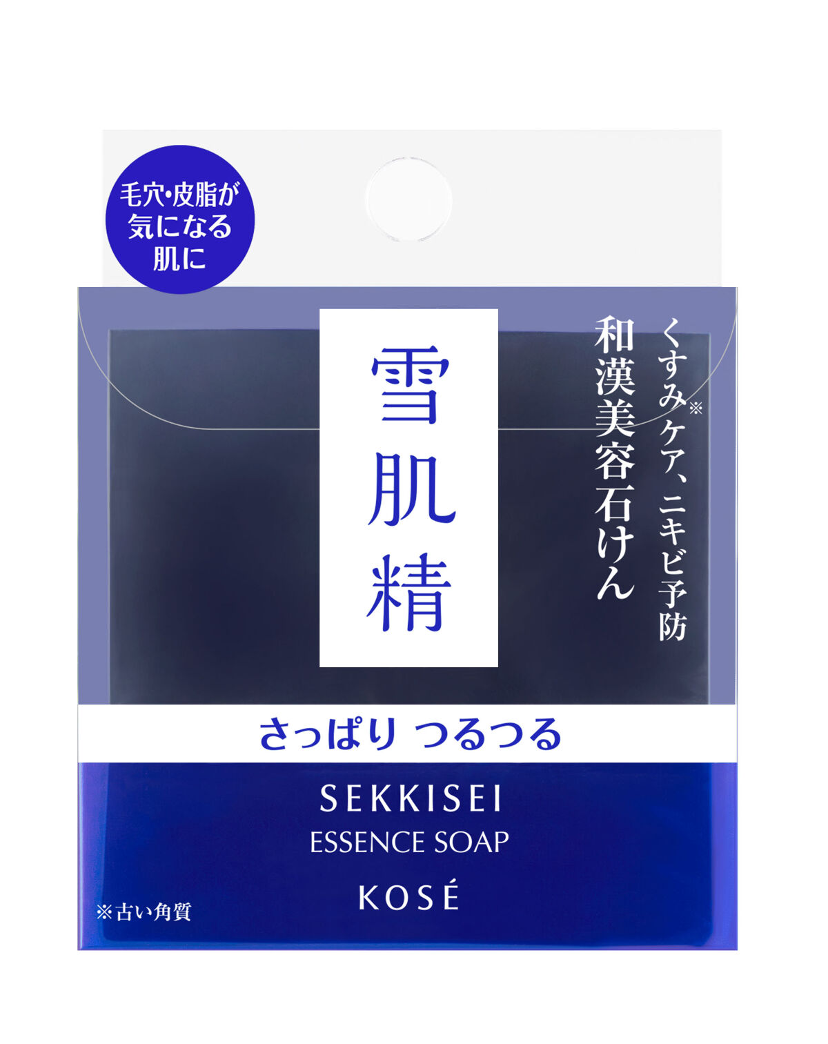 エッセンス ソープ 雪肌精