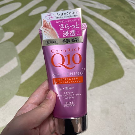 薬用ホワイトニング ハンドクリーム モイストジェル 80g/コエンリッチQ10/ハンドクリームの画像