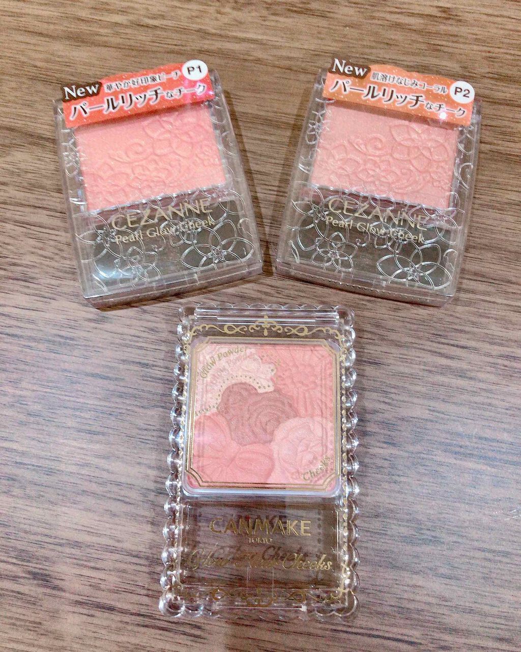 パールグロウチーク/CEZANNE/パウダーチークを使ったクチコミ（1枚目）