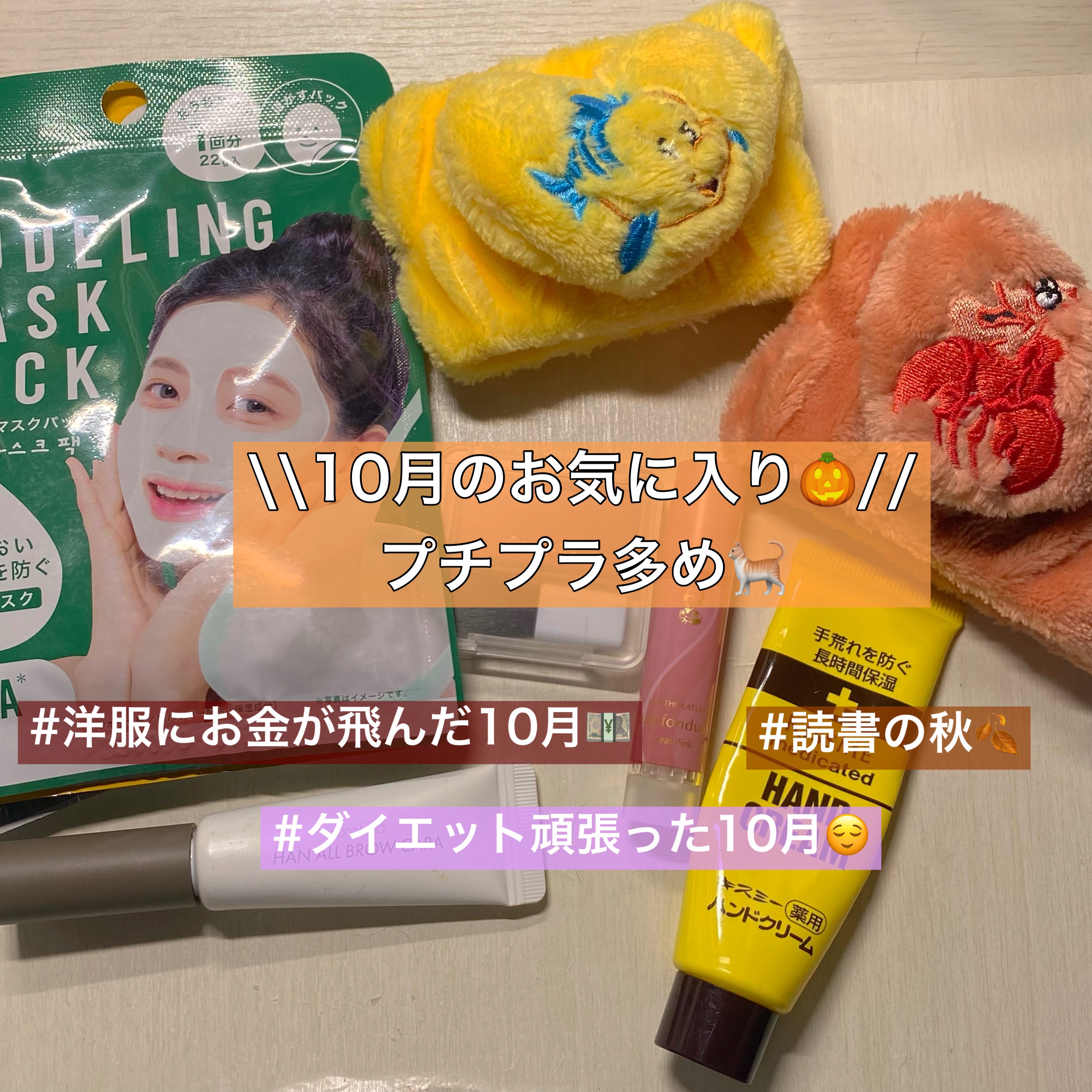 リップフォンデュ/メンソレータム/リップバームを使ったクチコミ（1枚目）