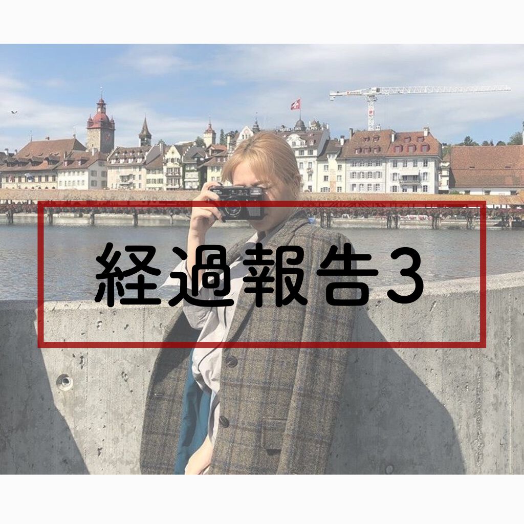 ペンペン on LIPS 「ダイエット経過報告3です!またまた、1ヶ月が経過しました。実は..」(1枚目)