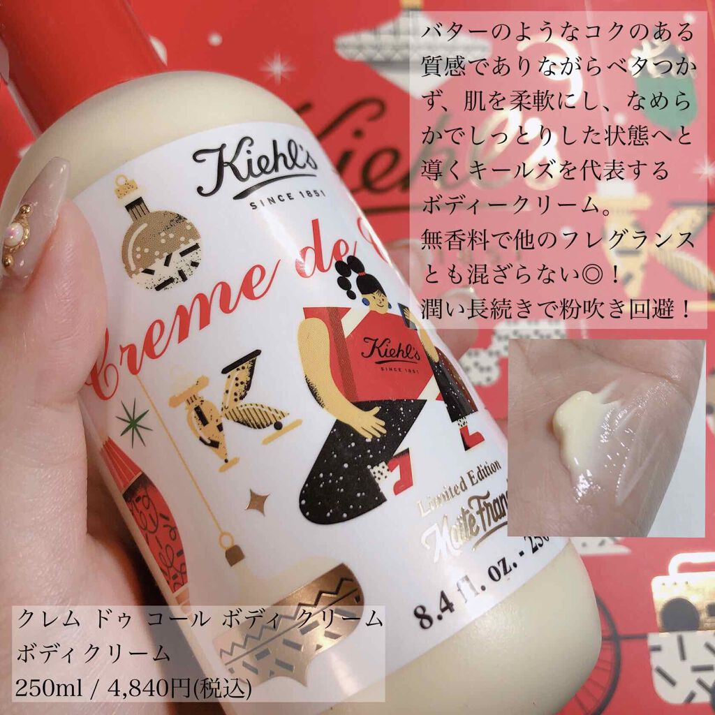 キールズ ミッドナイトボタニカル コンセントレート/Kiehl's/フェイスオイルを使ったクチコミ(8枚目)