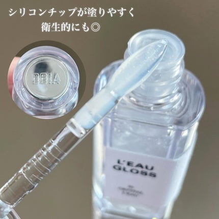 ローグロス/BBIA/リップグロスを使ったクチコミ(3枚目)