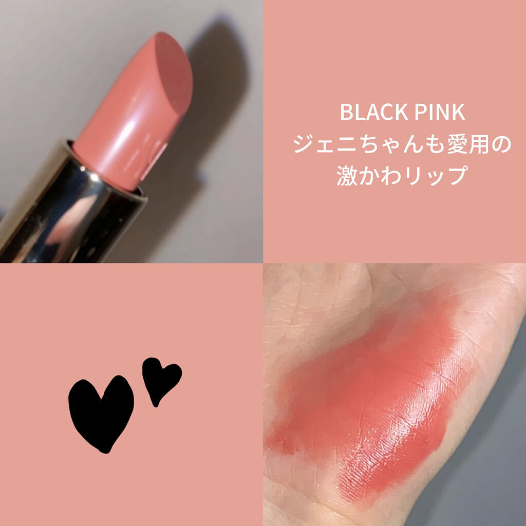 ルージュホリック/HERA/口紅を使ったクチコミ（1枚目）