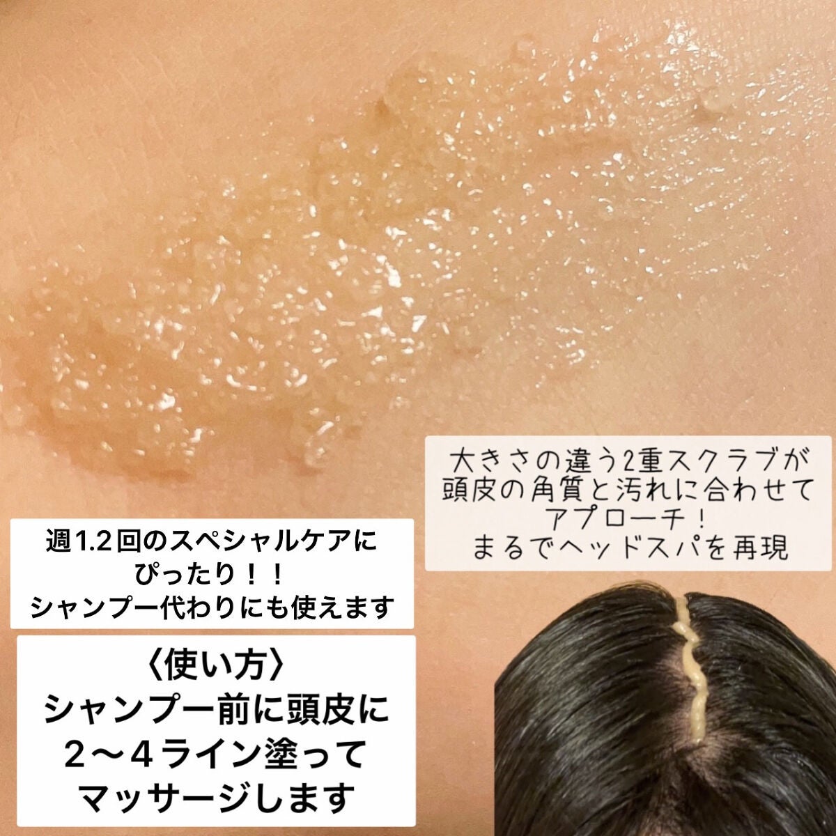 ノーウォッシュトリートメント/MEDICUBE/アウトバストリートメントを使ったクチコミ(5枚目)