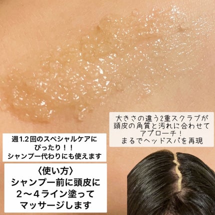 ノーウォッシュトリートメント/MEDICUBE/アウトバストリートメントを使ったクチコミ(5枚目)