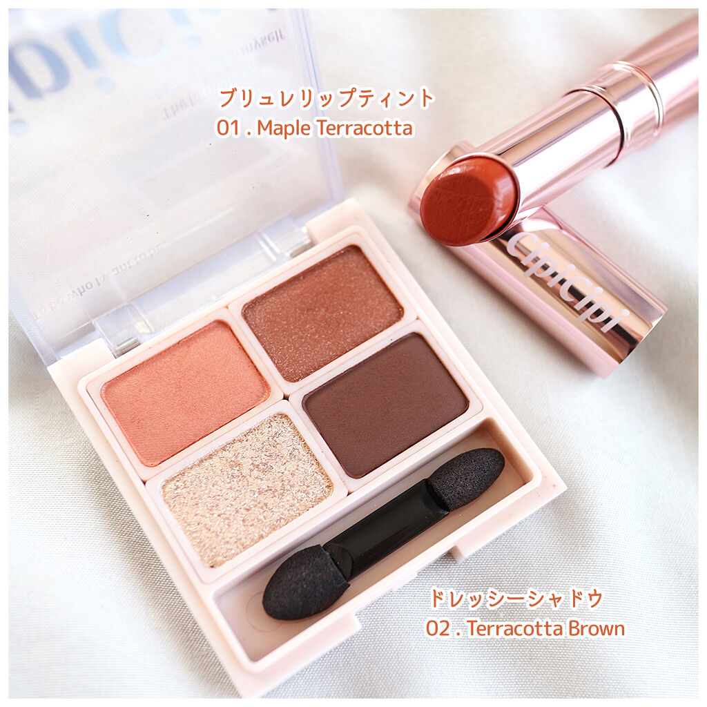 ドレッシーシャドウ/CipiCipi/アイシャドウパレットを使ったクチコミ（2枚目）