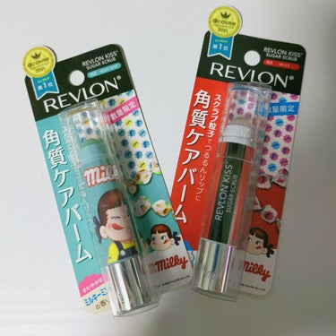 レブロン キス シュガー スクラブ 152 ミルキーミント＜オンライン限定パッケージ＞/REVLON/リップスクラブを使ったクチコミ（1枚目）