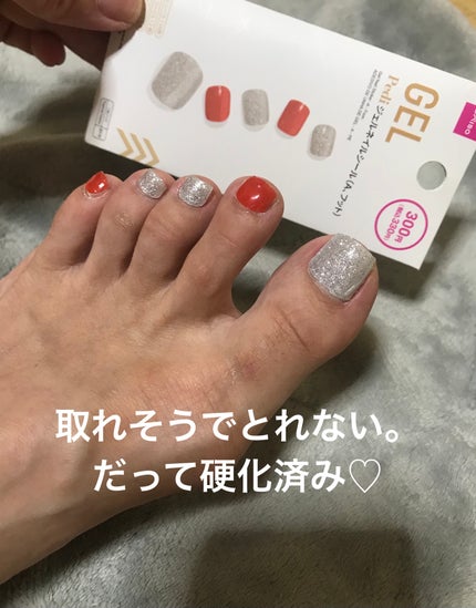 ジェルネイルシール(ハンド)/DAISO/ネイルシールを使ったクチコミ(4枚目)