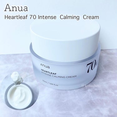 ドクダミ70％インテンスカーミングクリーム/Anua/フェイスクリームを使ったクチコミ（1枚目）