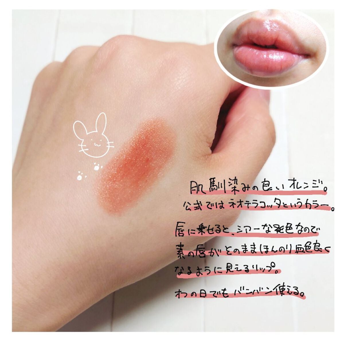 セルヴォーク アラウズ リップス/Celvoke/口紅を使ったクチコミ(3枚目)