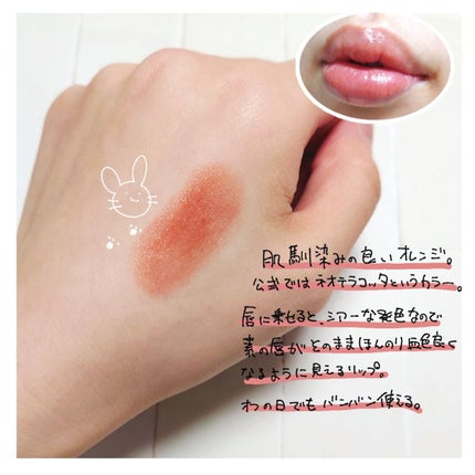 セルヴォーク アラウズ リップス/Celvoke/口紅を使ったクチコミ(3枚目)