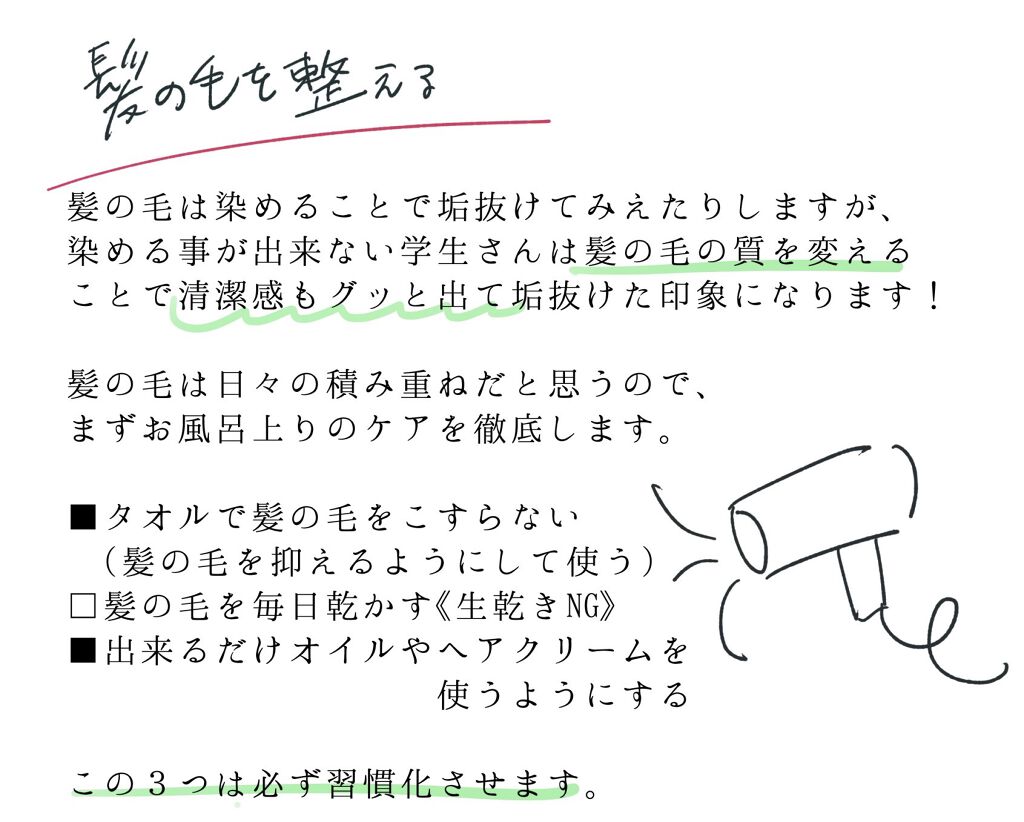 &honey メルティ モイストリペア ヘアオイル 3.0/&honey/ヘアオイルを使ったクチコミ（2枚目）