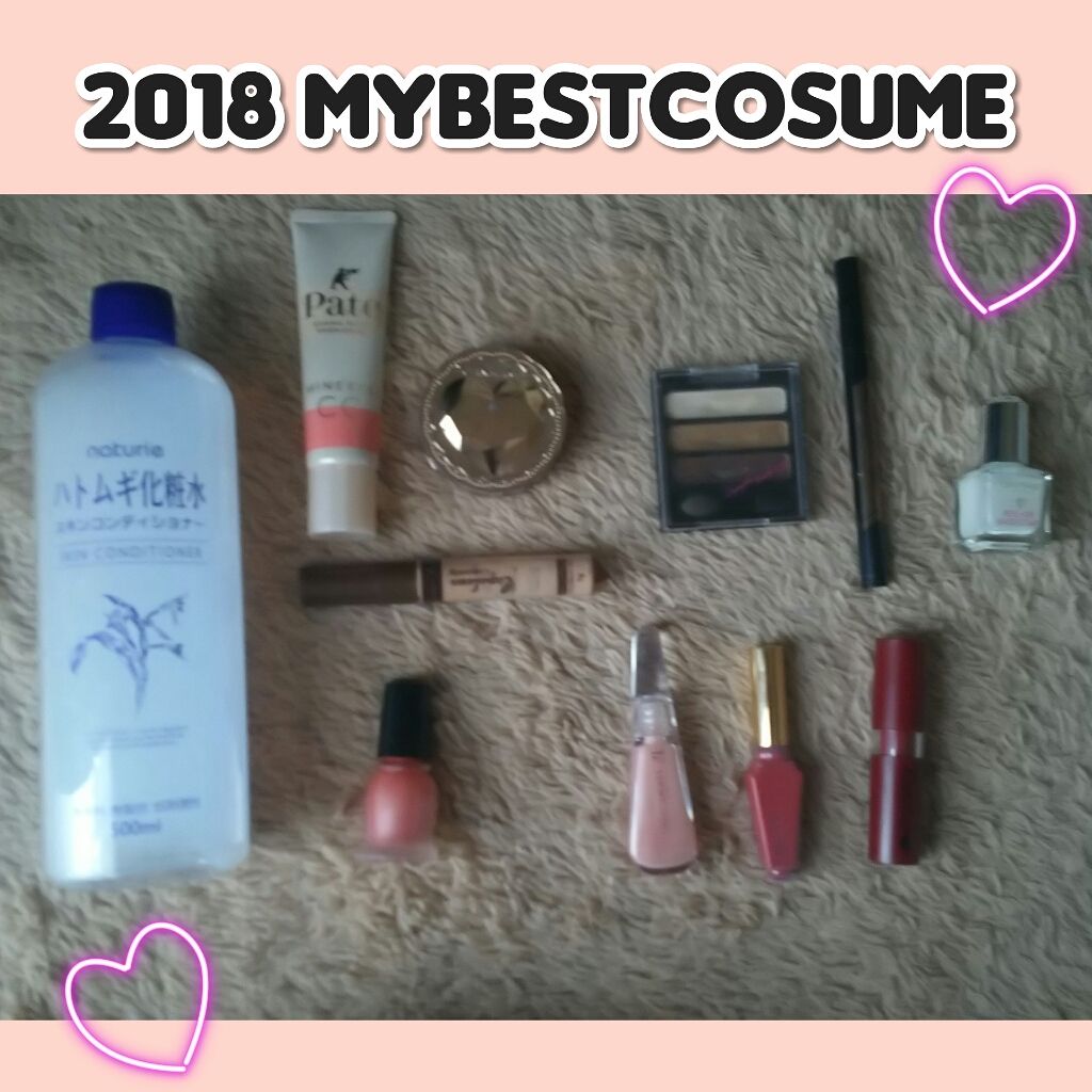 ハトムギ化粧水(ナチュリエ スキンコンディショナー R )/ナチュリエ/化粧水を使ったクチコミ（1枚目）