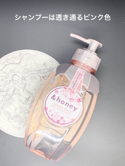 アンドハニー サクラ ピクシー モイストシルキー ペアセット/&honey/市販シャンプーを使ったクチコミ(2枚目)