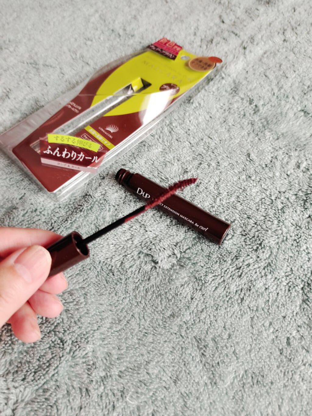 パーフェクトエクステンション マスカラ for カール/D-UP/マスカラを使ったクチコミ（2枚目）