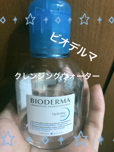 イドラビオ エイチツーオー 100ml/ビオデルマ/クレンジングウォーターを使ったクチコミ（1枚目）