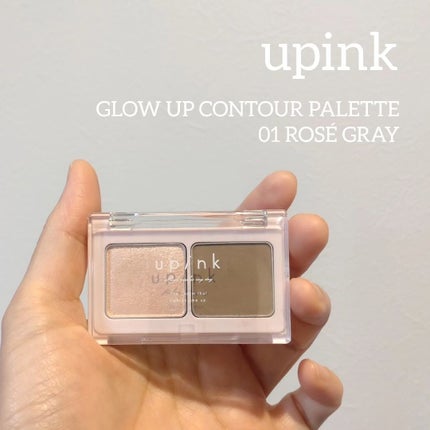 グロウアップコントゥアパレット/upink/パウダーハイライトを使ったクチコミ(1枚目)