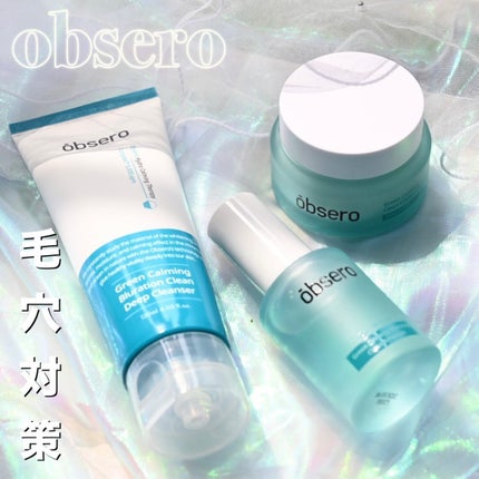 グリーンカーミングブルーレーションクリーンディープクレンザー/obsero/洗顔フォームを使ったクチコミ(1枚目)