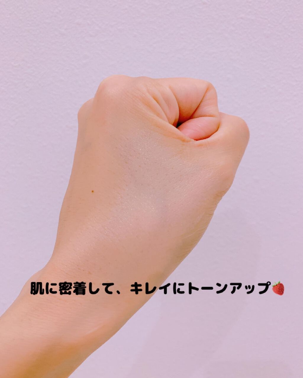 ピュアリングクリーム/DEWYCEL/化粧下地を使ったクチコミ(4枚目)