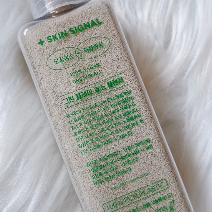 グリーン クレイ酵素クレンザー/SKIN SIGNAL/洗顔パウダーを使ったクチコミ(3枚目)
