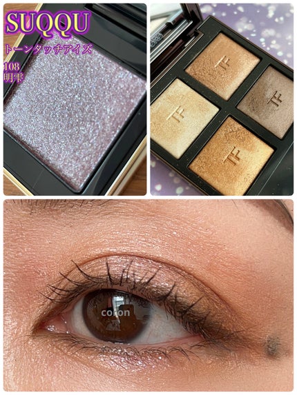 アイ カラー クォード/TOM FORD BEAUTY/アイシャドウパレットを使ったクチコミ(1枚目)
