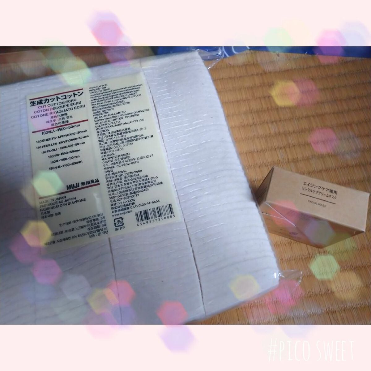 生成カットコットン/無印良品/コットンを使ったクチコミ(1枚目)